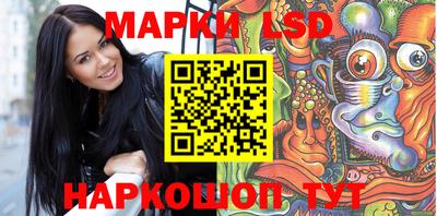 спайс Шебекино