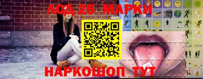 СК Шелехов