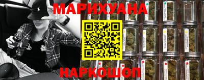 молекула духа Белорецк
