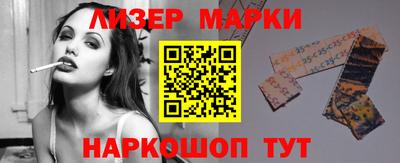 спайс Шебекино