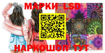 спайс Шебекино