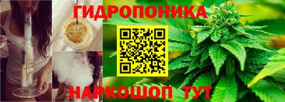 спайс Шебекино