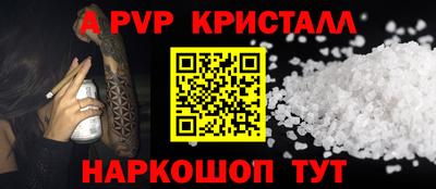 гашик Шахты