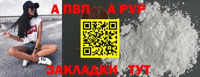 СК Шелехов