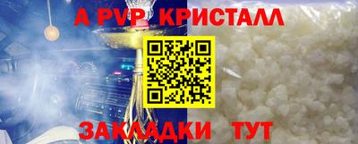 гашик Шахты