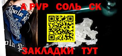 гашик Шахты