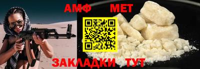 гашик Шахты