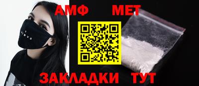 спайс Шебекино