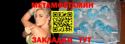 гашик Шахты