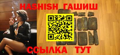 гашик Шахты