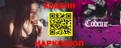 гашик Шахты