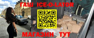 СК Шелехов