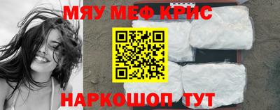 ALPHA PVP Белореченск