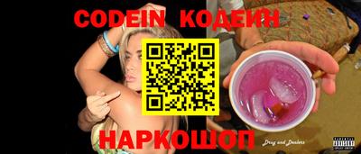 спайс Шебекино