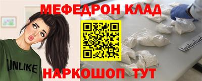 СК Шелехов