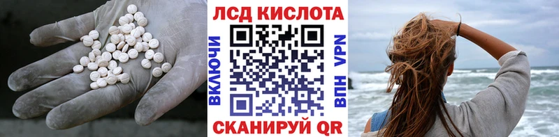 ЛСД экстази ecstasy Киржач