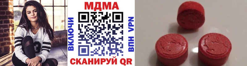 нарко площадка Telegram  Киржач  МДМА crystal  гидра маркетплейс 