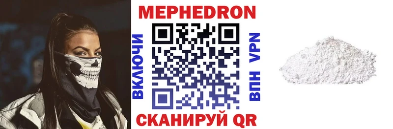 Меф кристаллы Киржач