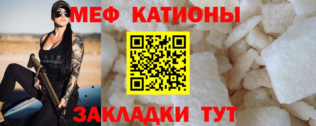 МЕФ  Мефедрон мука  Киржач  Вход с VPN  МЯУ-МЯУ мука  МЯУ-МЯУ 