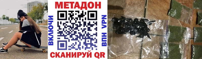МЕТАДОН VHQ Киржач