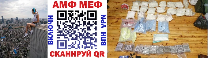 Метамфетамин кристалл как найти наркотики blacksprut зеркало Киржач
