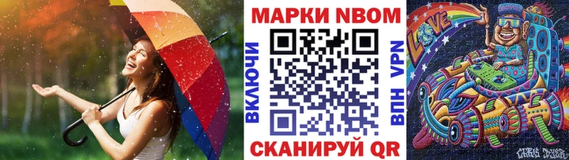 KRAKEN ссылки  Киржач  Марки 25I-NBOMe 1,5мг  где продают наркотики 
