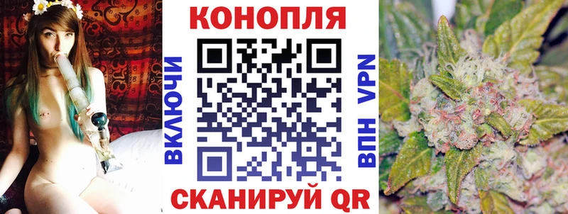 Бошки Шишки марихуана Киржач